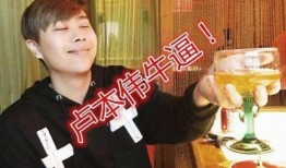 松鼠爆料卢本伟媳妇视频,卢本伟媳妇视频引发热议