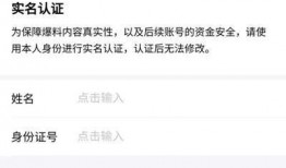 怎样爆料到今日头条,如何高效爆料，让热点事件在今日头条迅速发酵