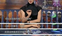 多姐爆料娱乐圈是谁啊,多姐爆料娱乐圈，究竟是谁引发热议？