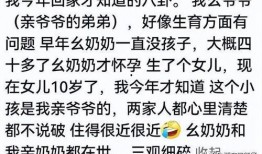 农村八卦爆料大全最新版,最新版大全中的惊人内幕