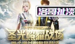 pupg体验服最新爆料,全新内容与优化即将来袭！